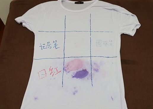 北京傢政公(gong)司(si)衣(yi)服(fu)筆(bi)汚漬.jpg