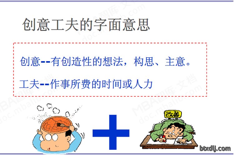 创意工夫20323141451.jpg