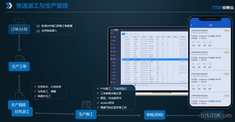 移动报工331171246.jpg