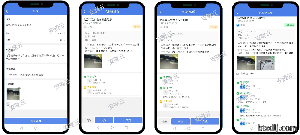 合理化2.png