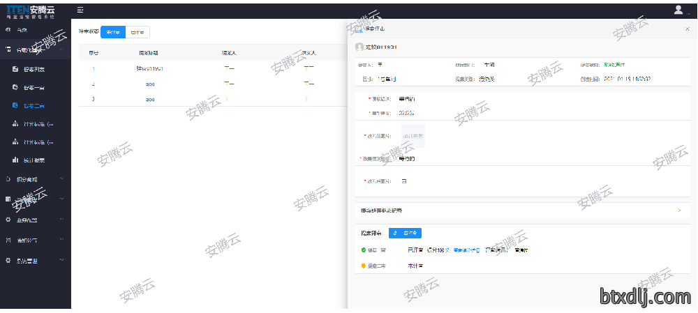 合理化3.png